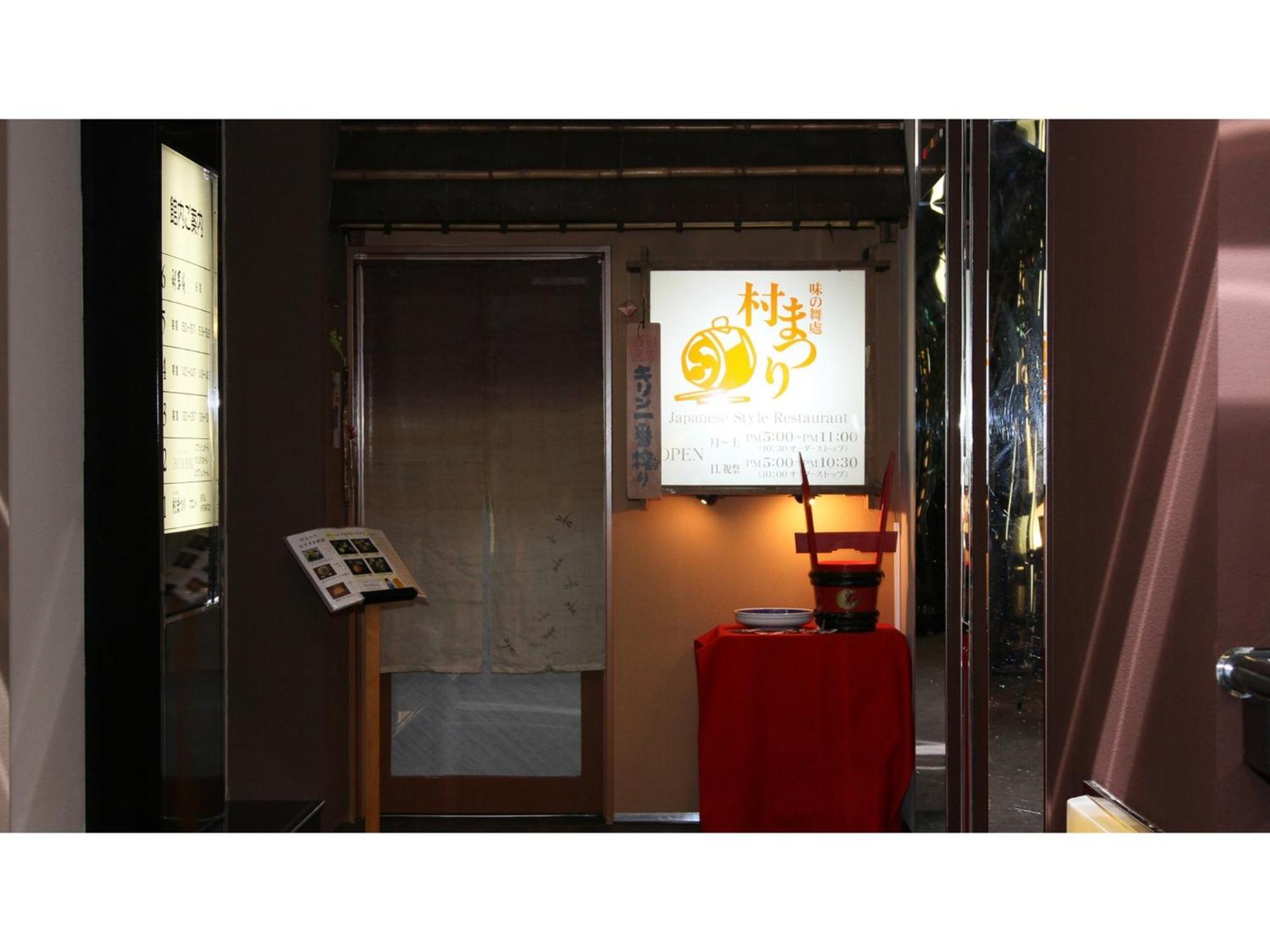 Hotel Areaone Chitose - Vacation Stay 96109V Exterior photo
